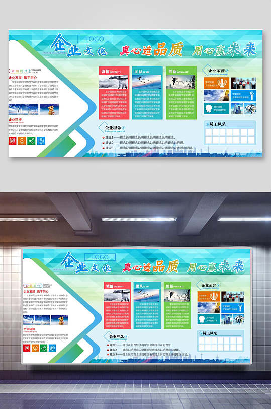 企业文化化展板图片-企业文化化展板设计素材-企业文化化展板模板下载