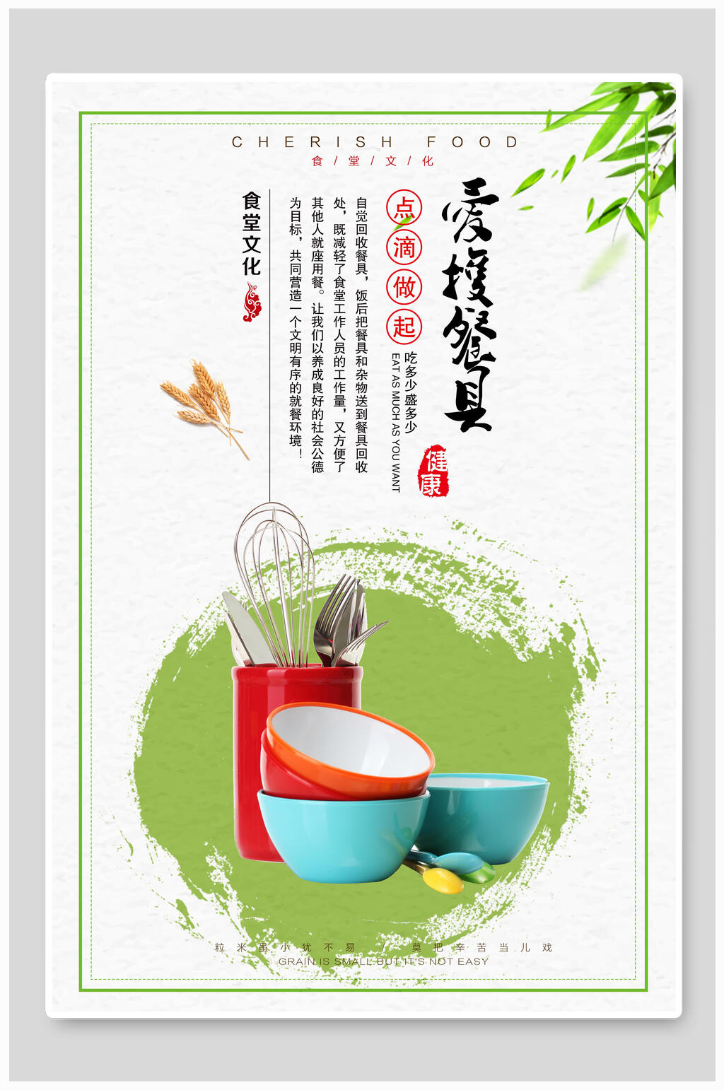 壮观学校背景-高清壮观学校背景素材模板-众图网