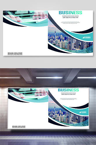 简约大气企业画册封面设计模板