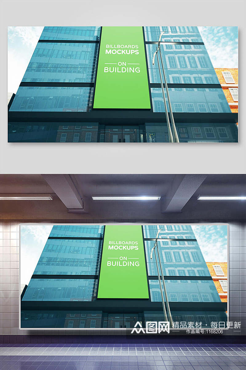 高速路站台户外高炮广告牌商场楼体巨型广告贴图展示样机效果图素材