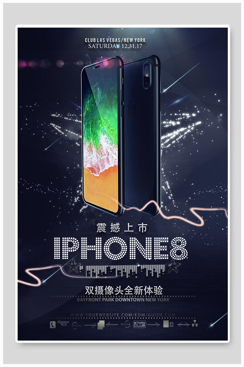手机新品上市海报iphone12海报发布宣传震撼预售立即下载iphone12发布