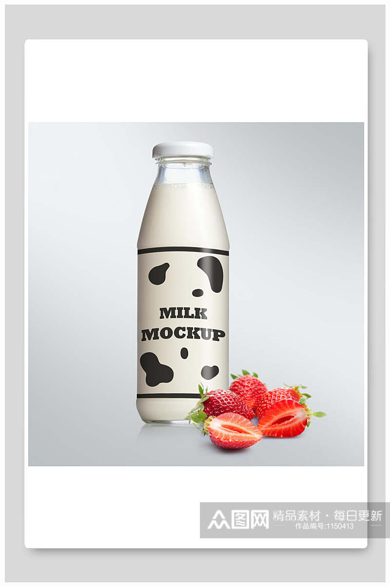 盒装牛奶饮料智能样机贴图效果图素材