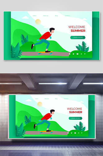 扁平风夏天玩滑板人物场景插画设计