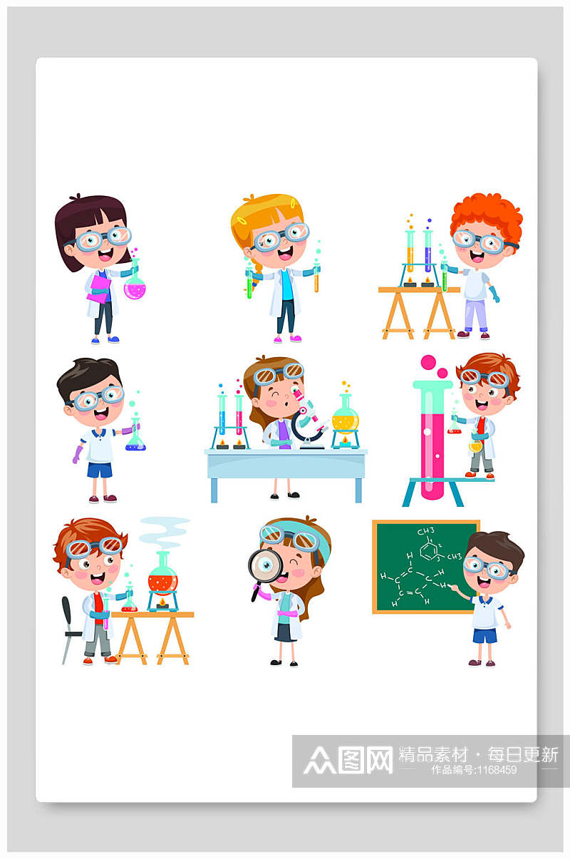 科学化学实验室小学生可爱儿童卡通插画设计 化学元素素材