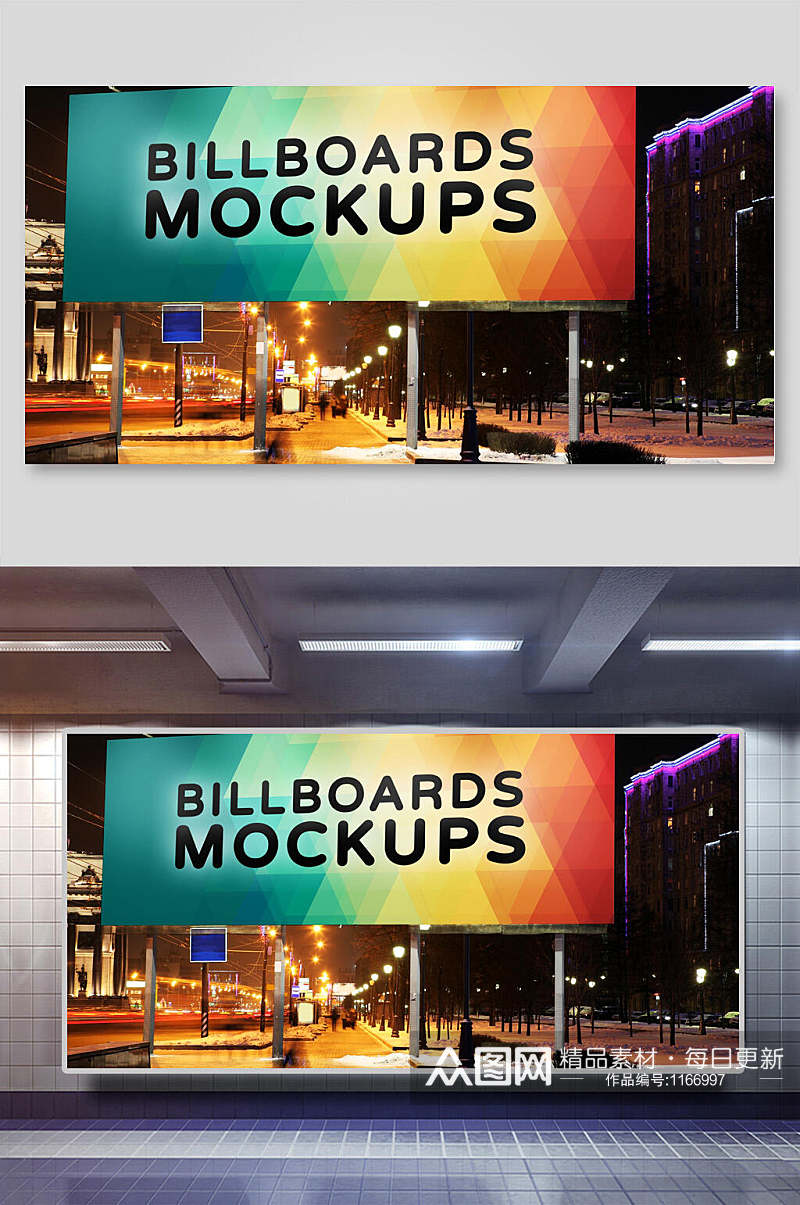 街头卡布灯箱广告地铁商场公交车站广告牌贴图展示样机效果图素材