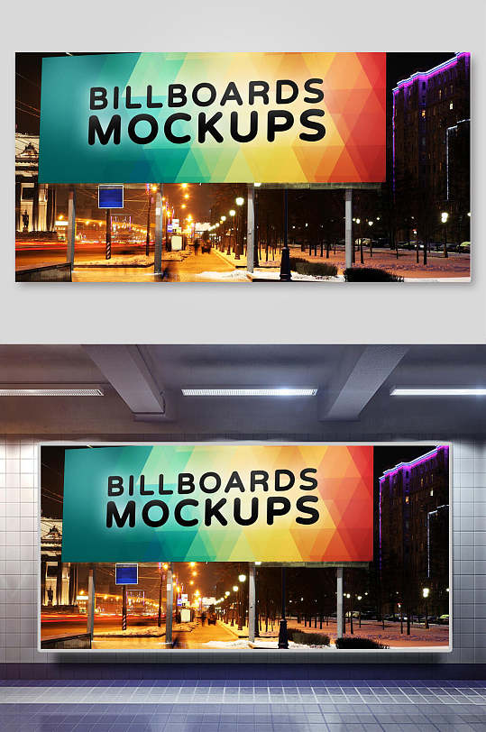 街头卡布灯箱广告地铁商场公交车站广告牌贴图展示样机效果图