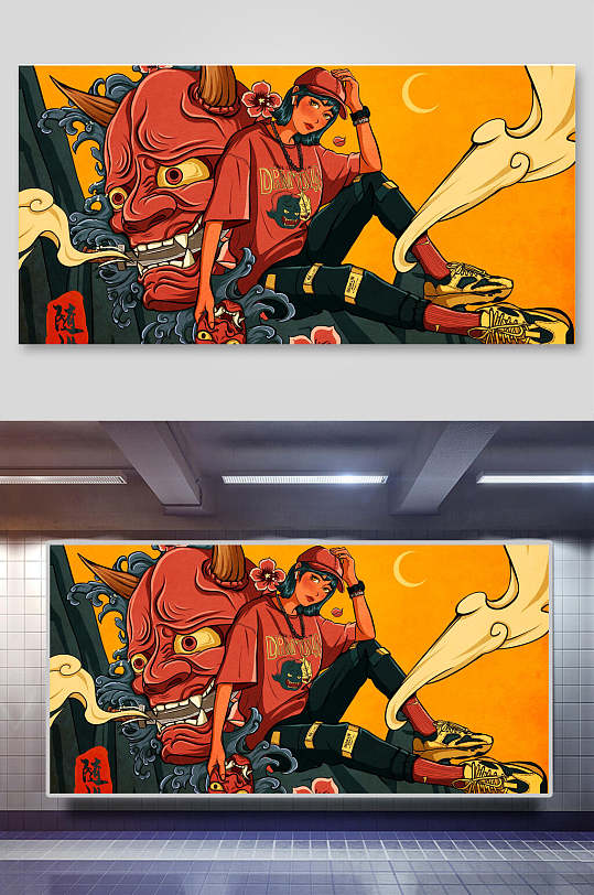 嘻哈魑魅魍魉国潮风人物手绘插画海报设计