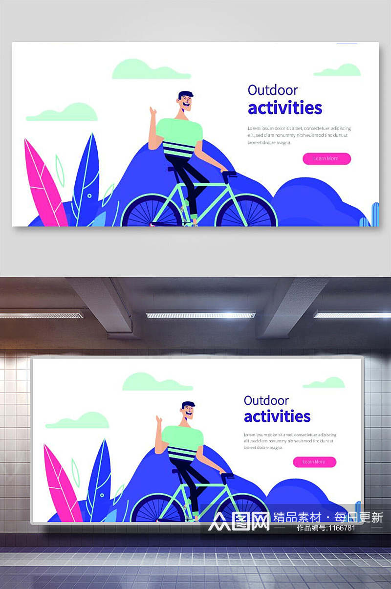 扁平风户外运动骑自行车人物场景插画设计素材