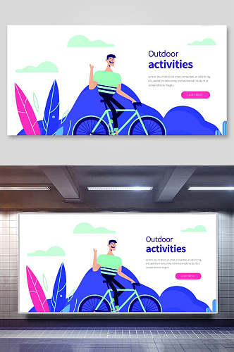 扁平风户外运动骑自行车人物场景插画设计
