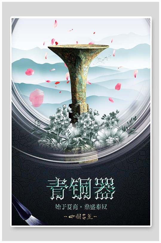 青铜器铭文图片-青铜器铭文素材下载-众图网