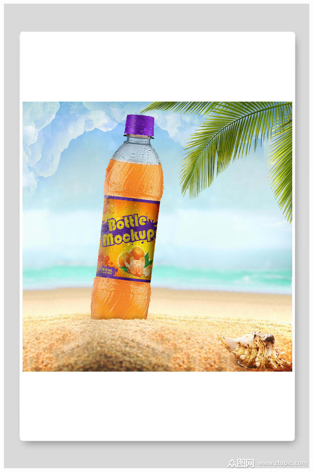 饮料瓶包装样机模板下载-编号1158110-众图网
