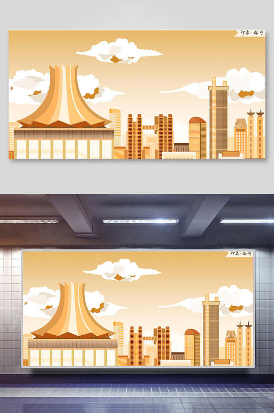 橙黄渐变南宁会展中心城市地标建筑国潮中国风插画