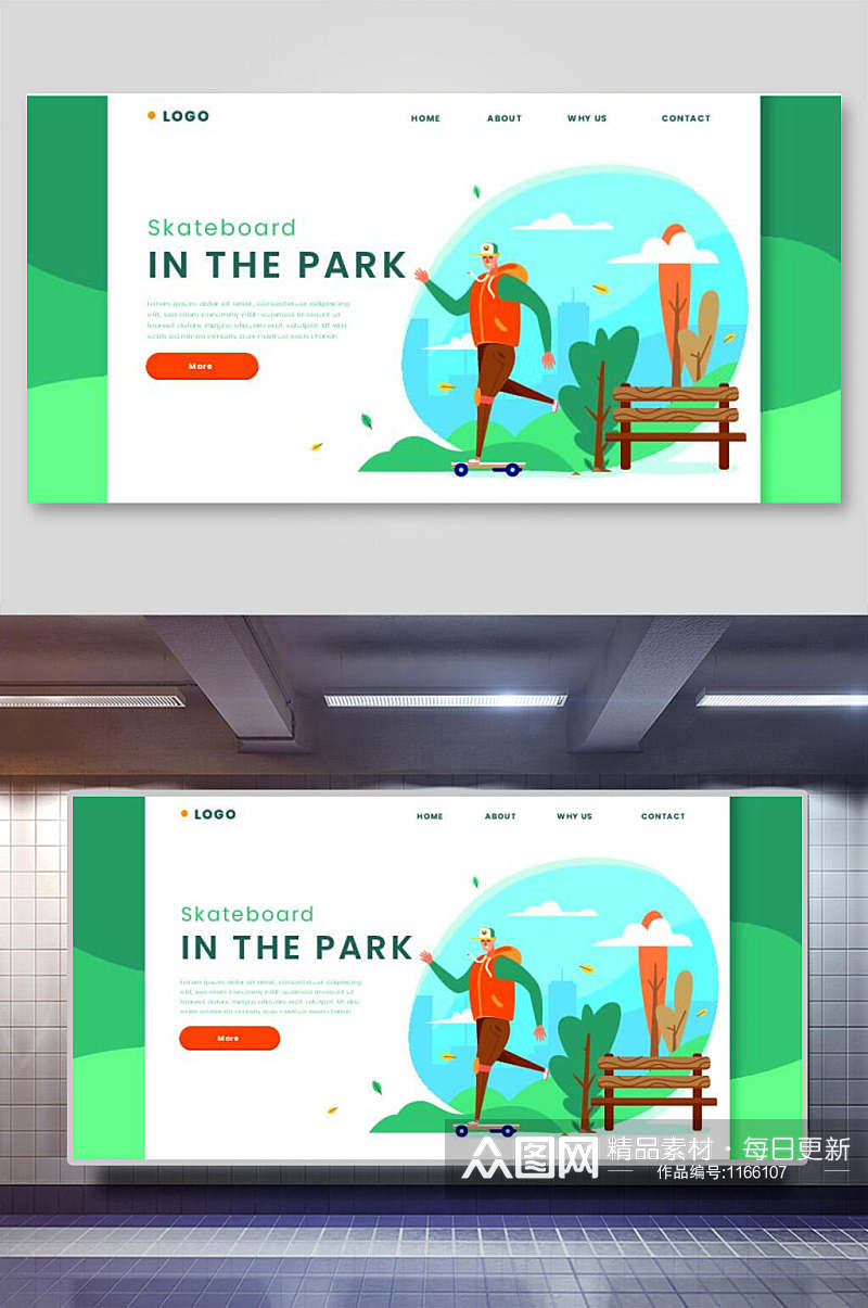 扁平风玩滑板公园人物场景插画设计素材