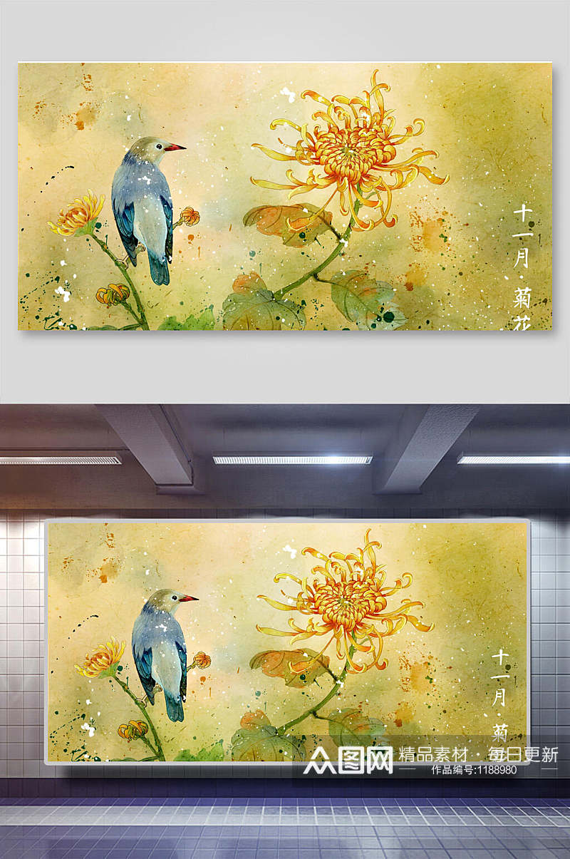 十一月菊花横版水彩国画插画素材