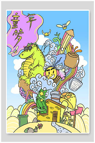 奇幻城堡快乐六一儿童节插画促销海报