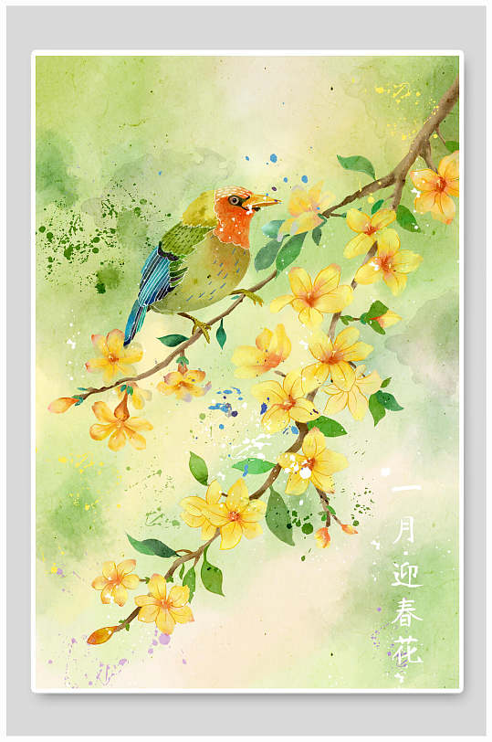 水彩插画背景素材-插画素材下载-众图网