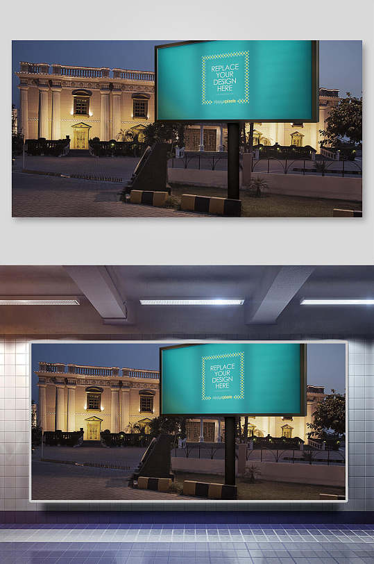 高速路站台户外高炮广告牌商场楼体巨型广告贴图展示样机效果图