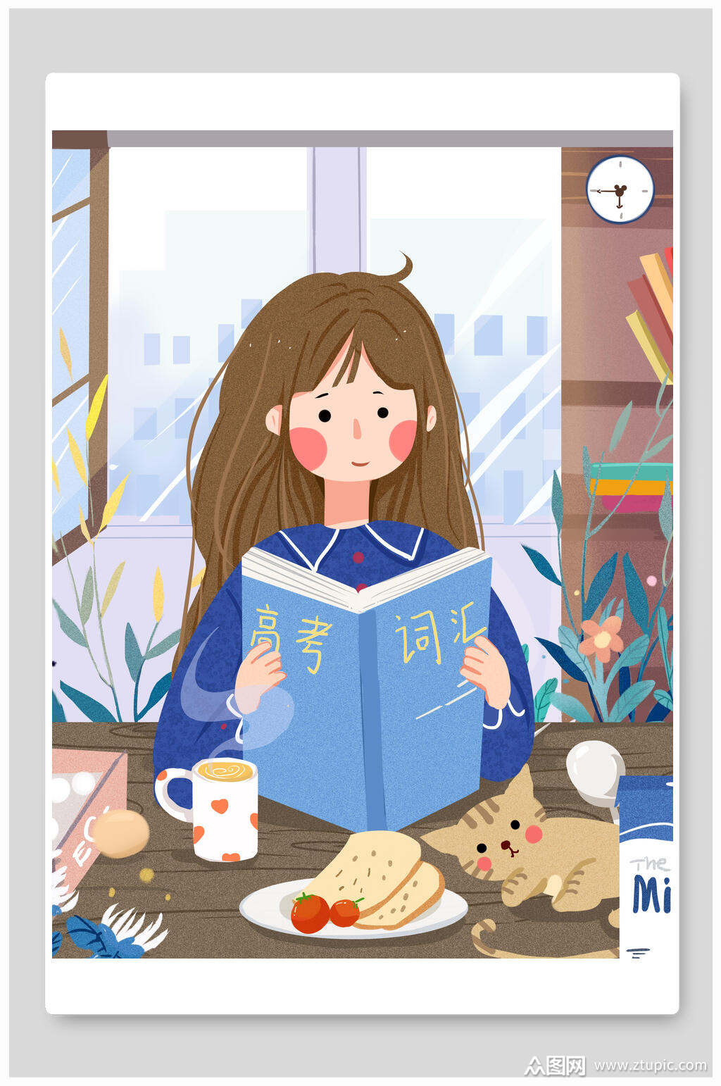 高考词汇复习现代简约学校学生读书手绘插画