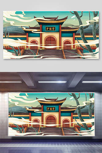 少林寺国潮风建筑简约手绘城市印象插画
