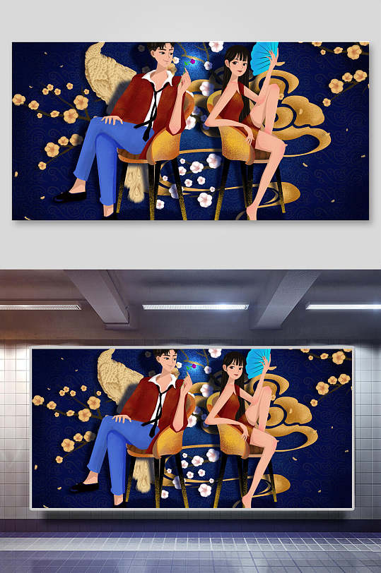 情侣舞蹈国潮风人物手绘插画海报设计