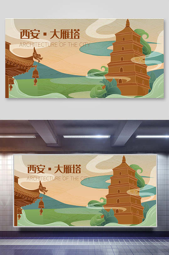 西安大雁塔旅游景区中国风复古传统文化城市地标建筑