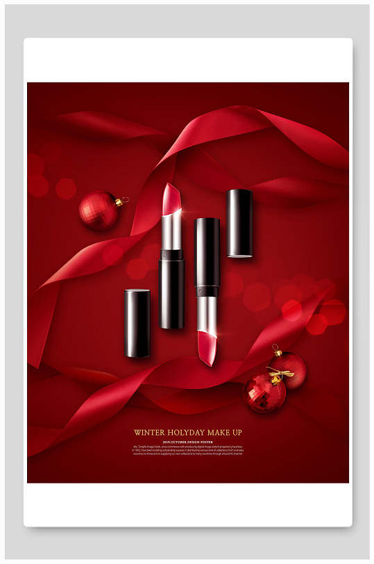 简约创意口红宣传海报