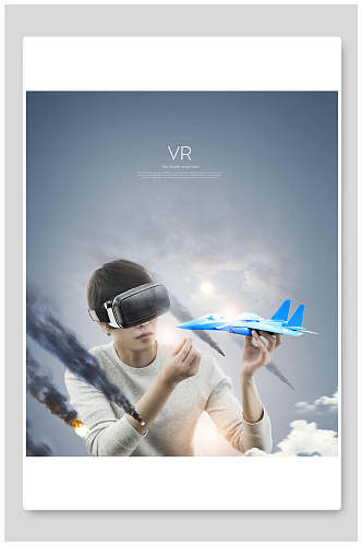VR眼镜宣传海报