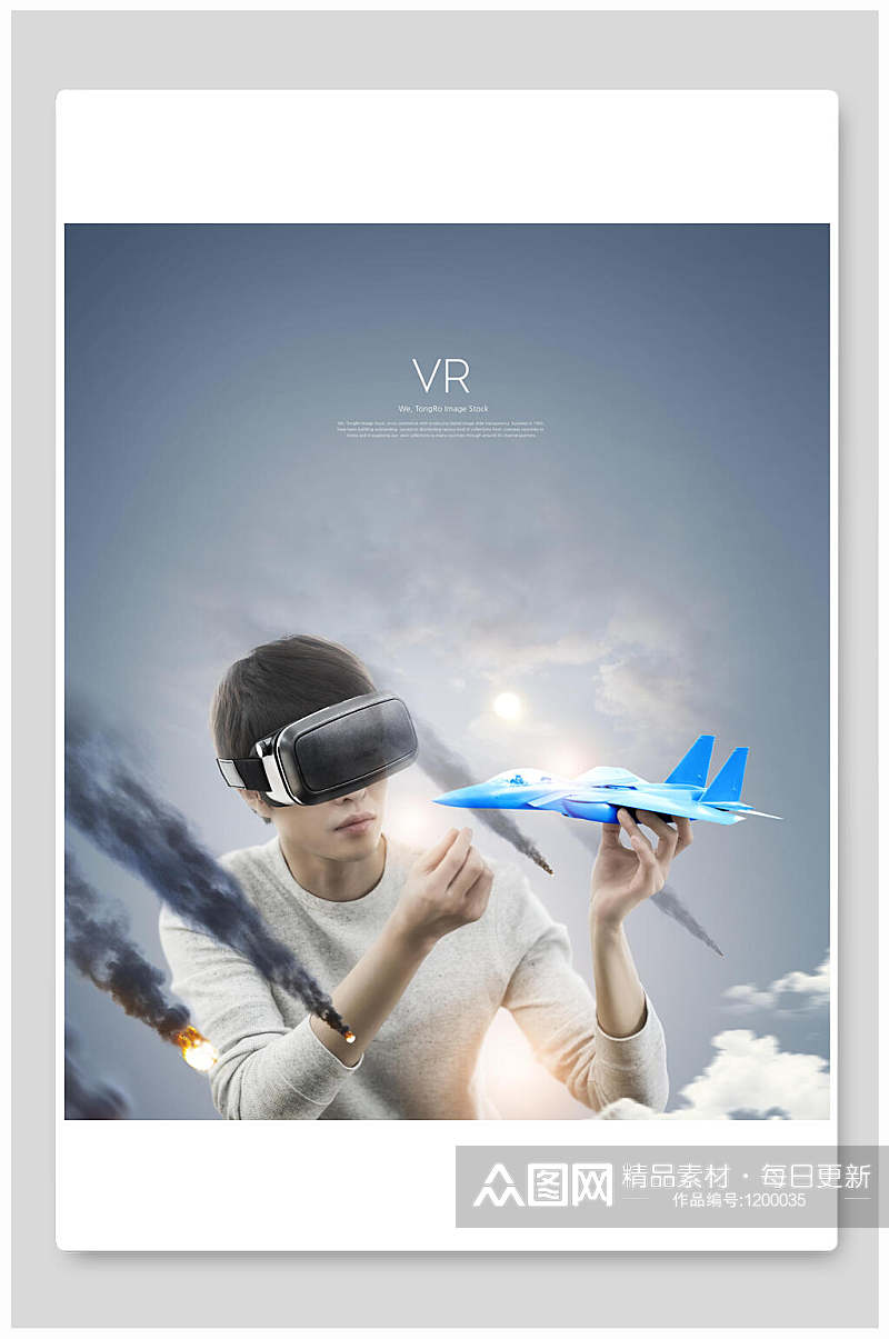 VR眼镜宣传海报素材