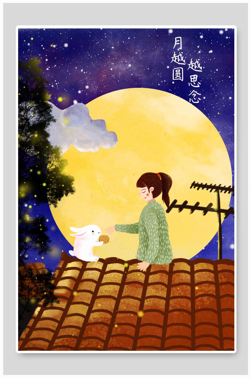 卡通月亮中秋节插画素材