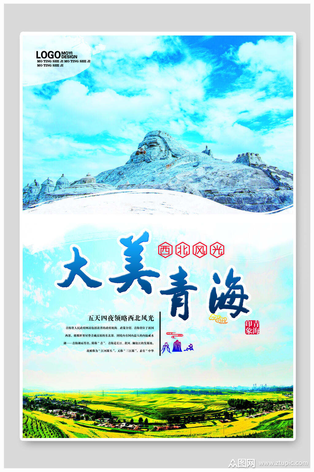 青海知名网站建设_(青海知名网站建设企业)