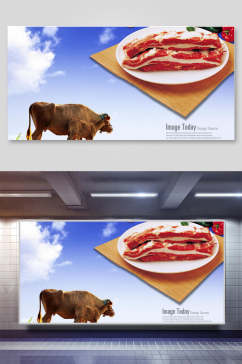 新鲜牛肉高档餐饮新鲜牛肉食材海报
