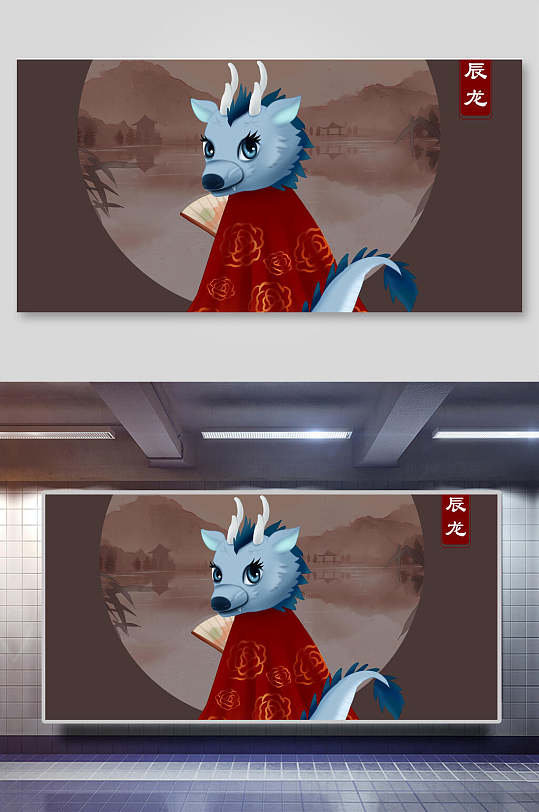 十二生肖中国风传统过年龙剪纸