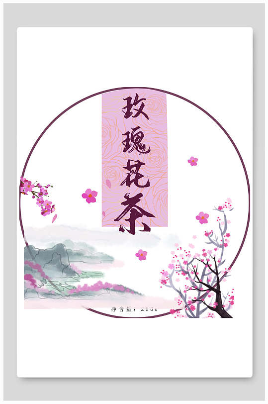 玫瑰花茶包装图片 玫瑰花茶包装效果图 玫瑰花茶包装设计素材下载 众图网