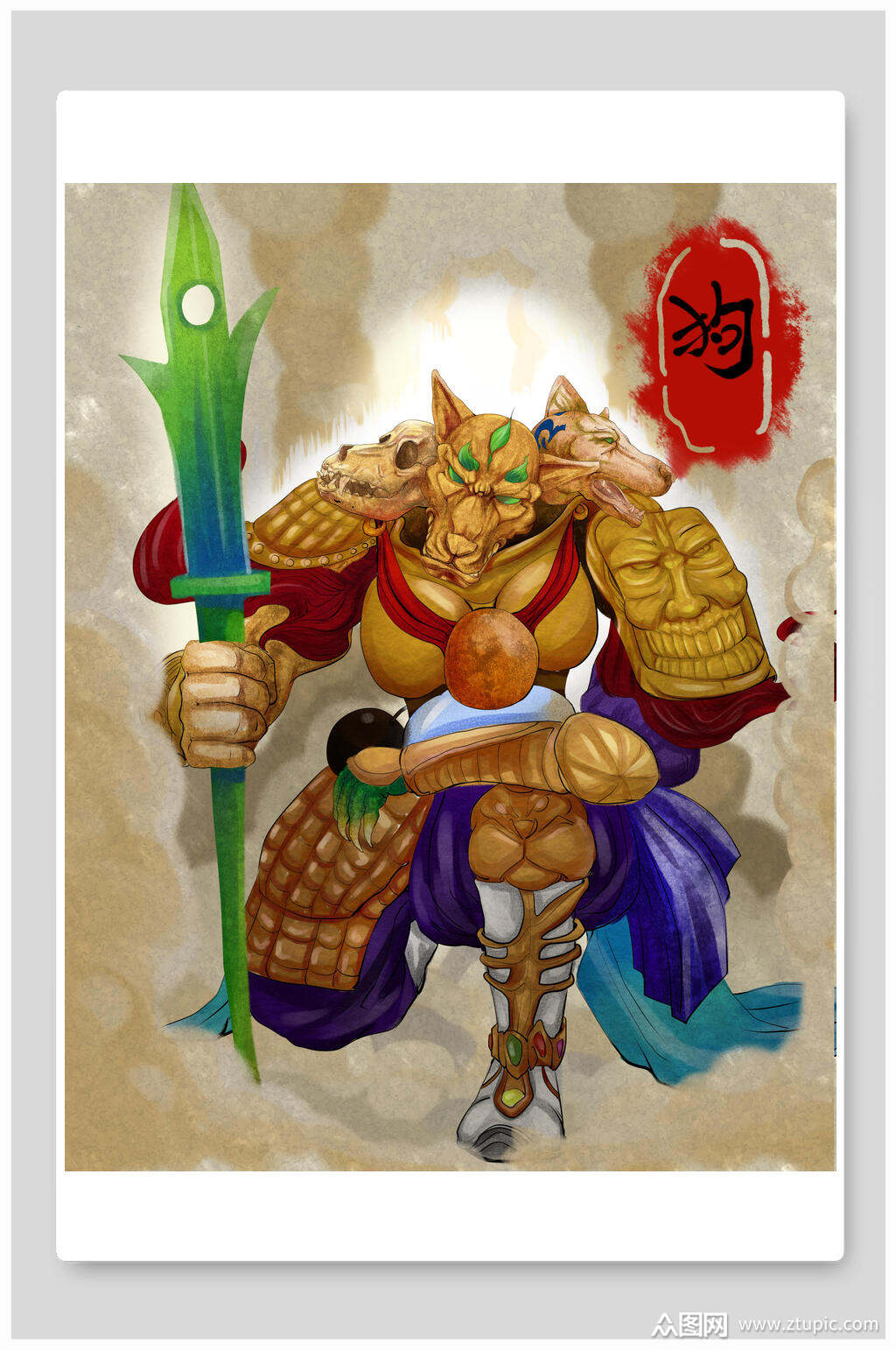 十二生肖狗插画图片素材