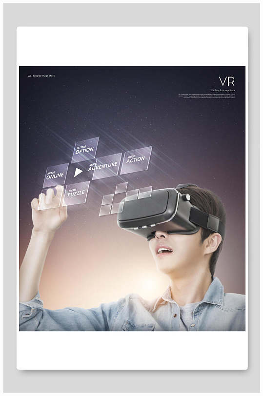 vr眼镜宣传促销海报