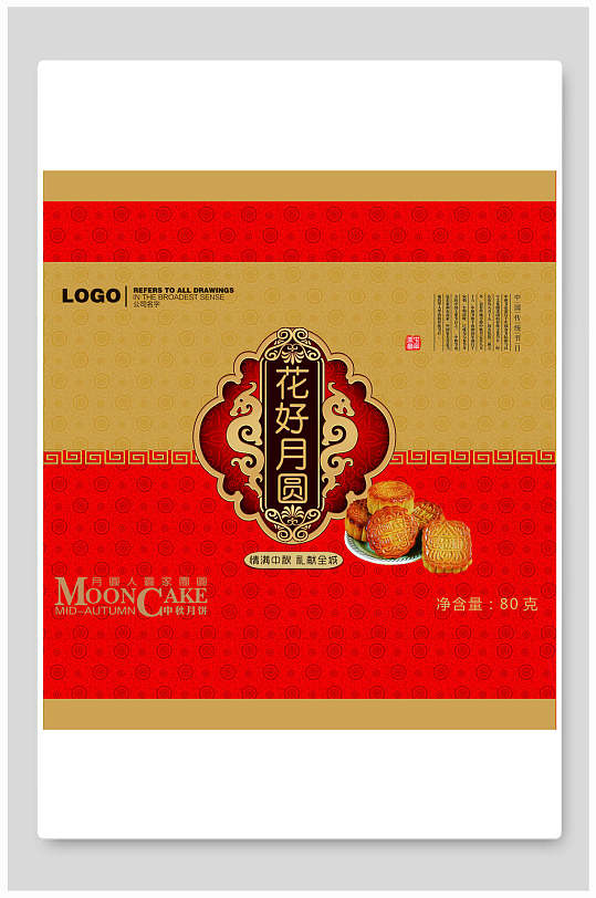中秋节花好月圆月饼包装盒设计