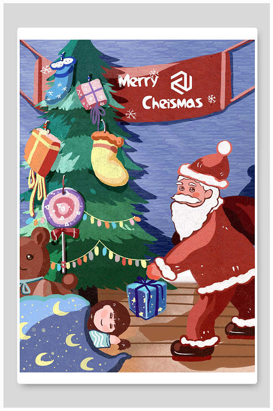 圣诞节送礼物插画海报设计
