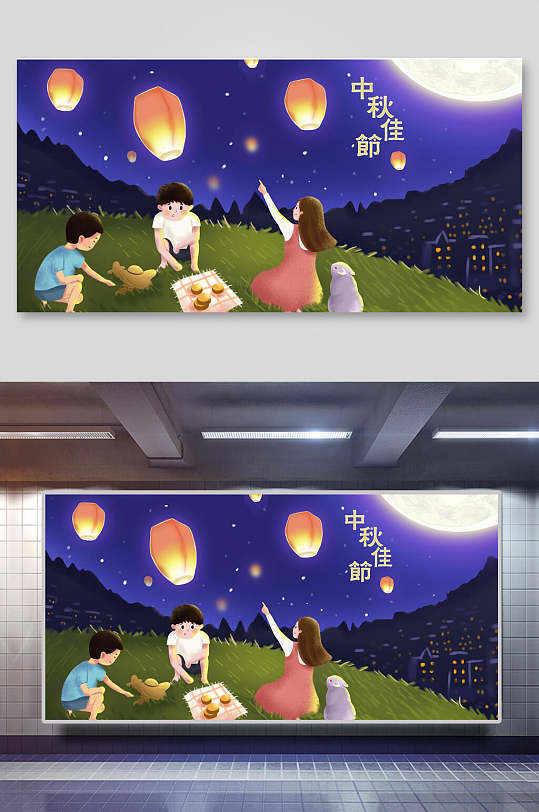 卡通中秋节赏月插画