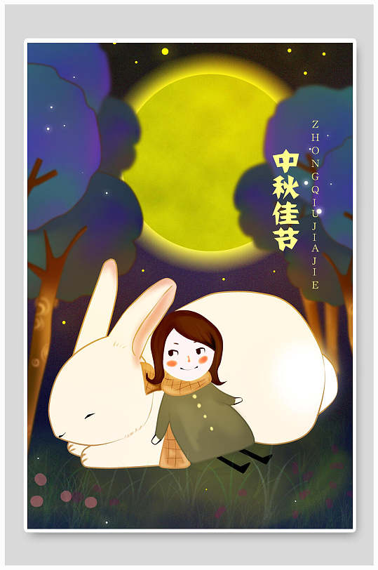 卡通中秋节插画海报设计