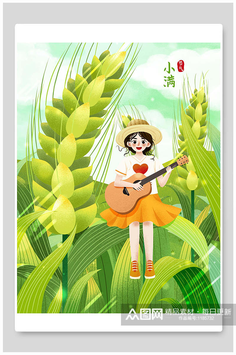 清新二十四节气小满麦穗丛中女孩弹吉他插画素材