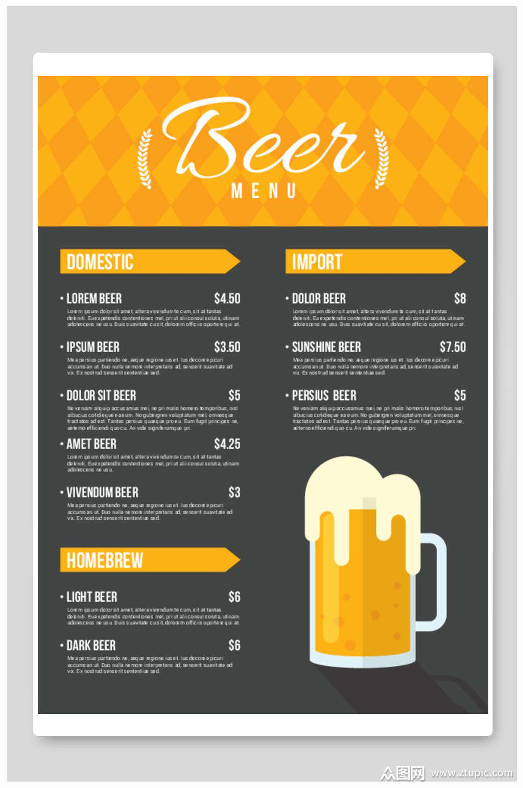 创意啤酒菜单设计