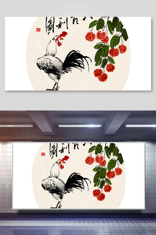 传统水墨中国风十二生肖海报