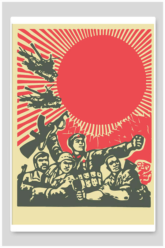 文革风海报设计革命人物版画