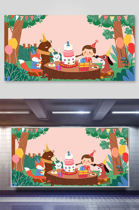 动物吃惊海报图片-动物吃惊海报设计素材-动物吃惊海报模板下载