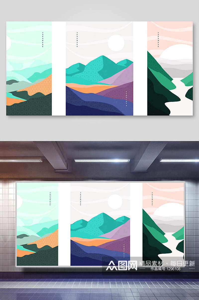 日式背景和风日系几何抽象三联装饰插画素材