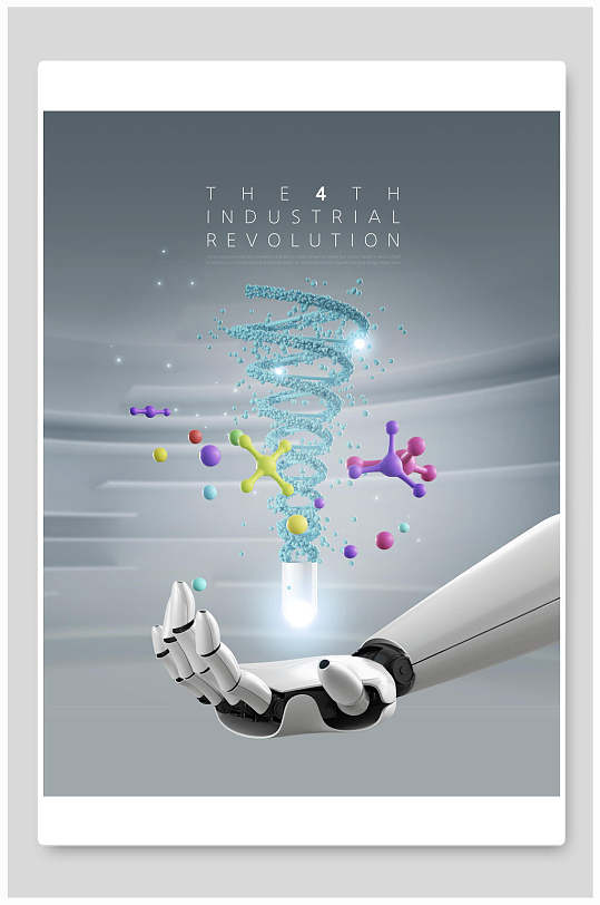 未来科技dna技术ai人工智能海报