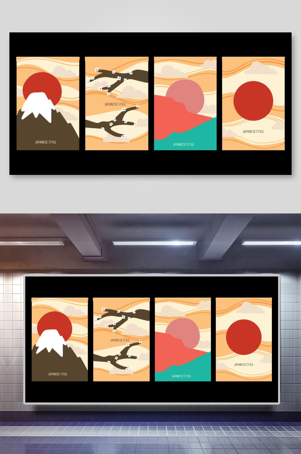 日式背景简约抽象艺术富士山四联装饰插画素材
