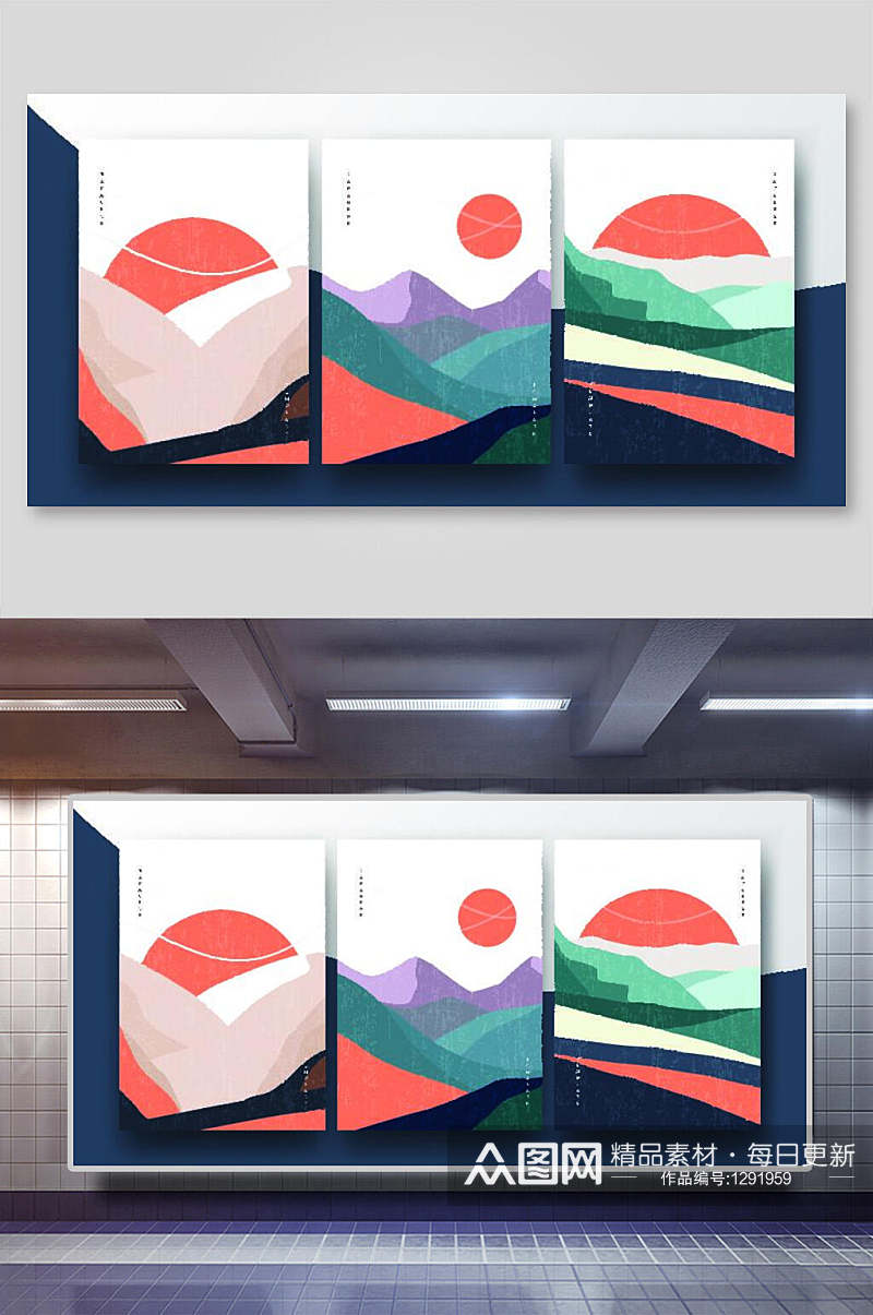 富士山日式背景简约抽象艺术三联装饰插画素材
