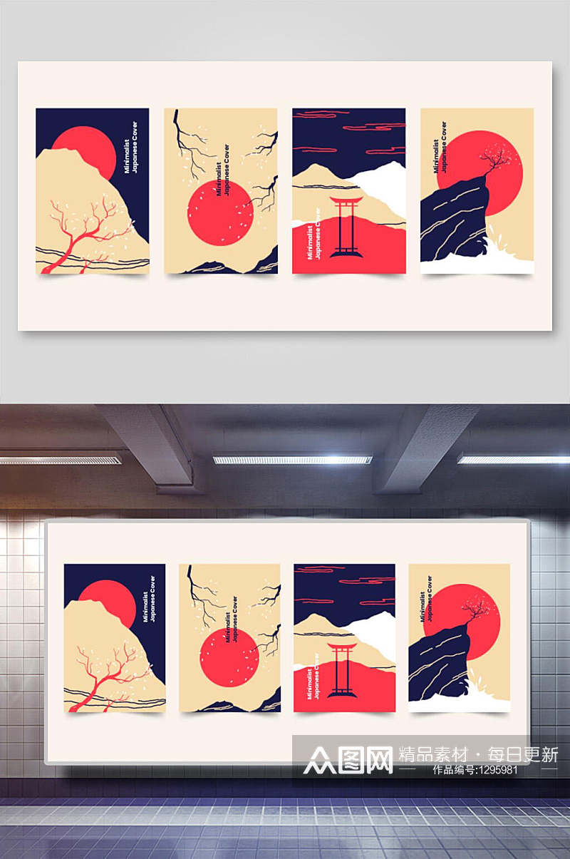 日式背景和风几何抽象神社四联装饰插画素材