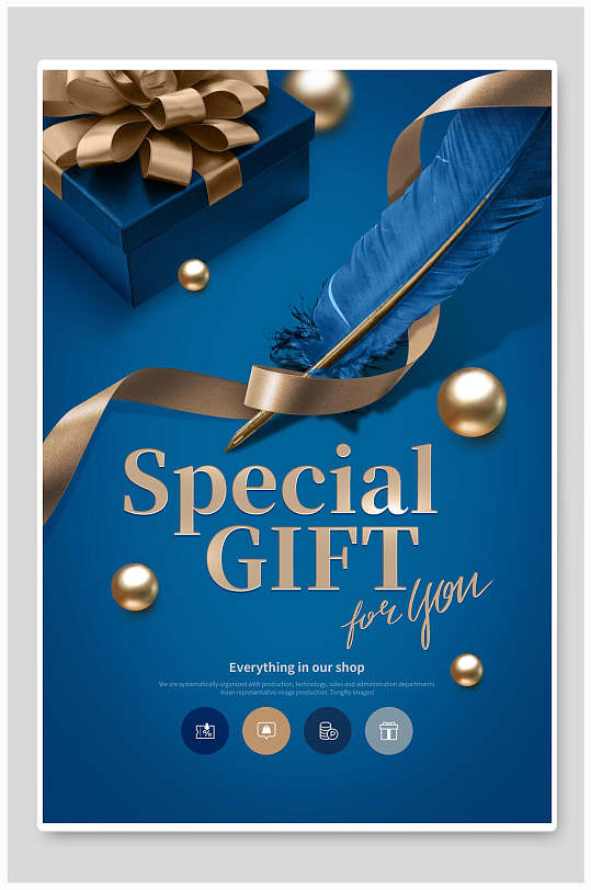 蓝金礼物盒海报